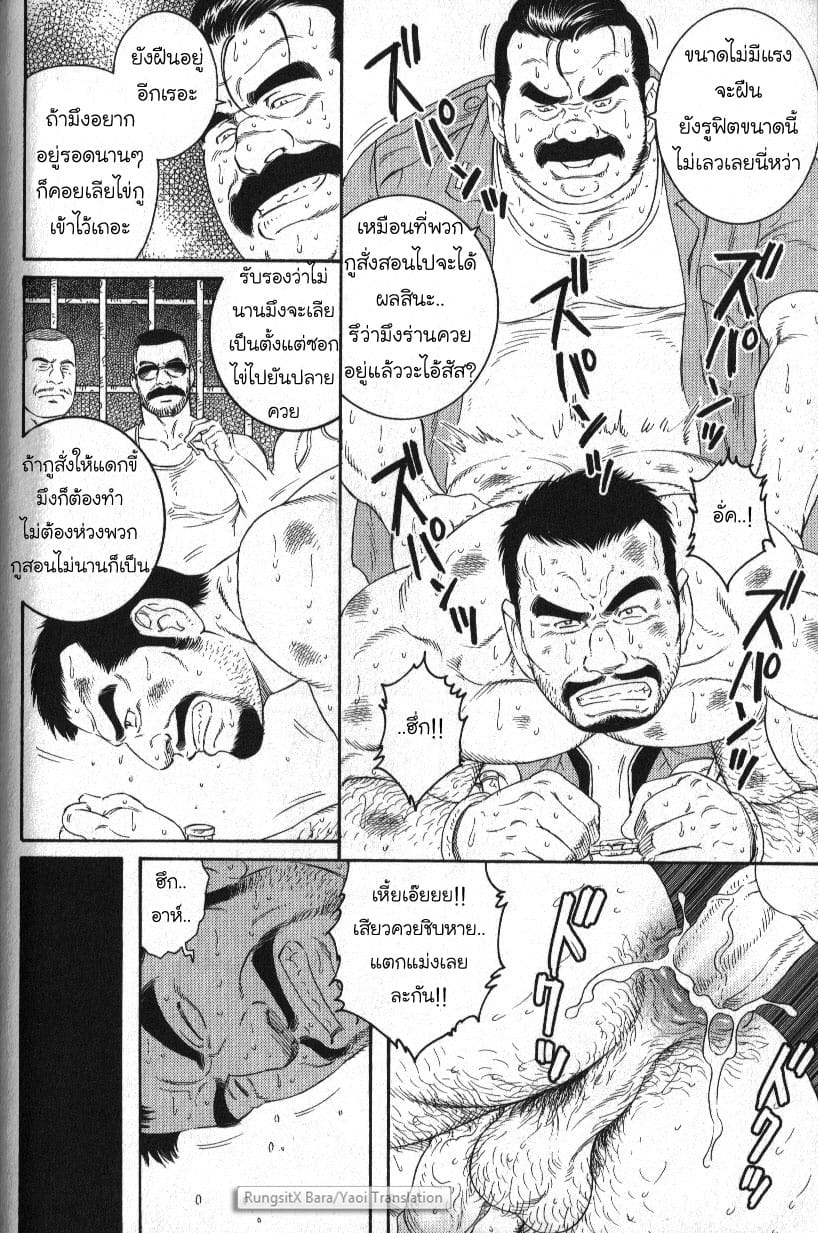 สาบสูญ-9