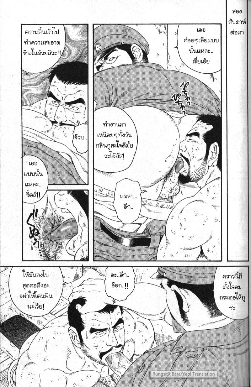 สาบสูญ-10