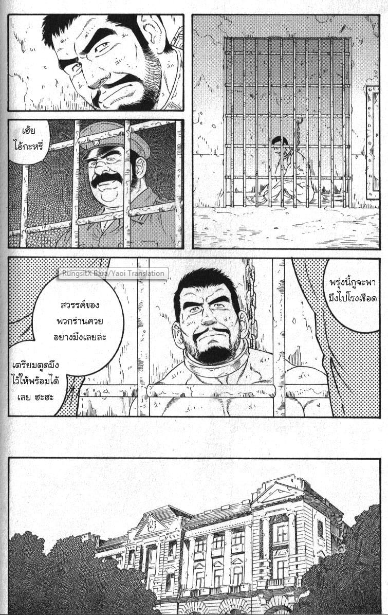 สาบสูญ-13