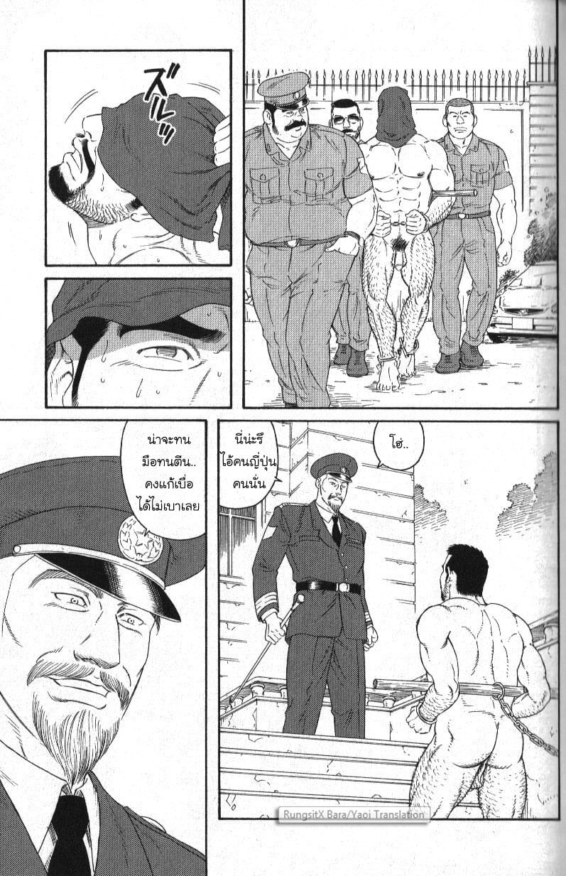 สาบสูญ-14