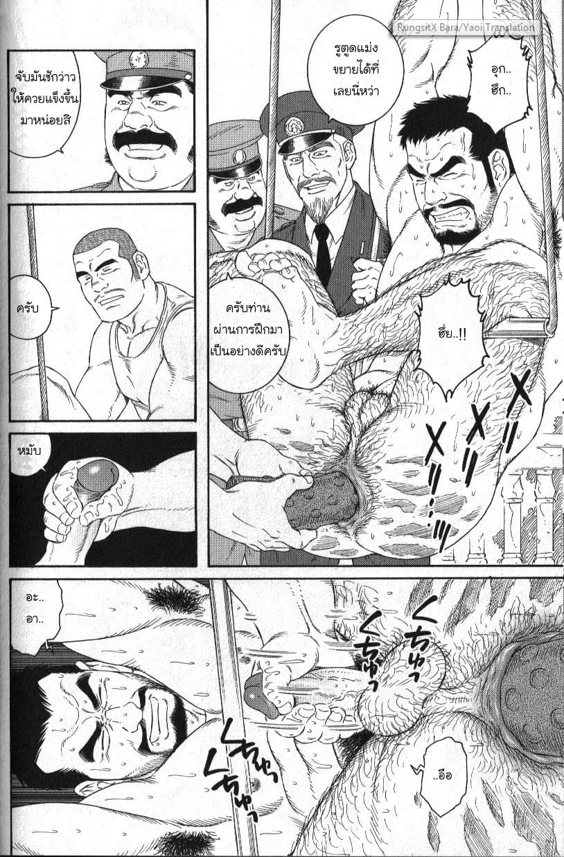 สาบสูญ-17