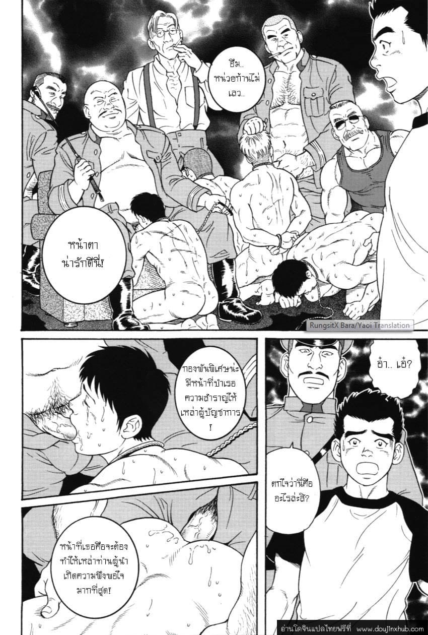 กองพันหยาดน้ำกาม-16