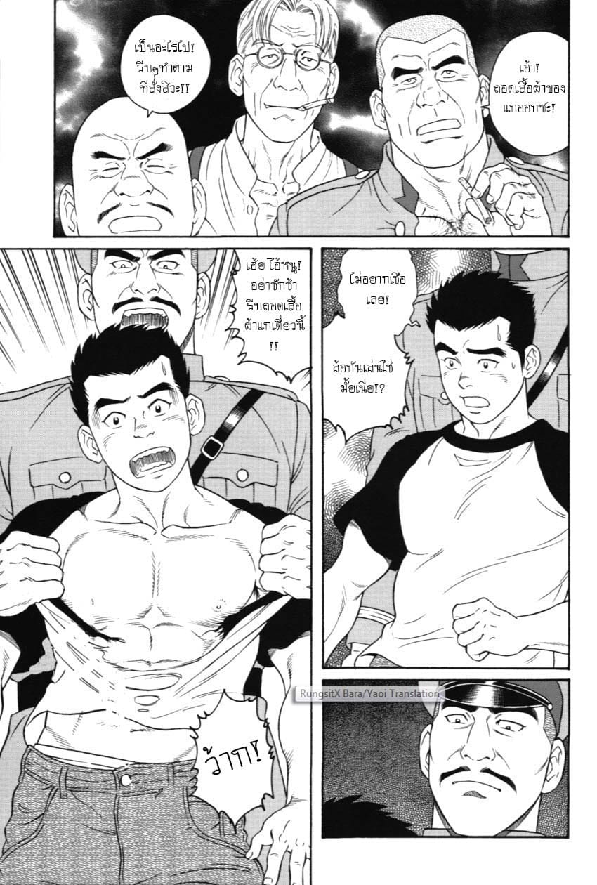 กองพันหยาดน้ำกาม-17