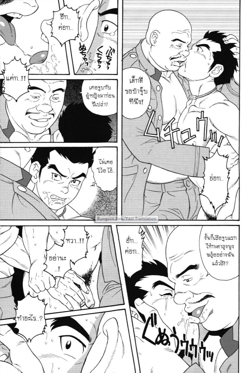 กองพันหยาดน้ำกาม-23
