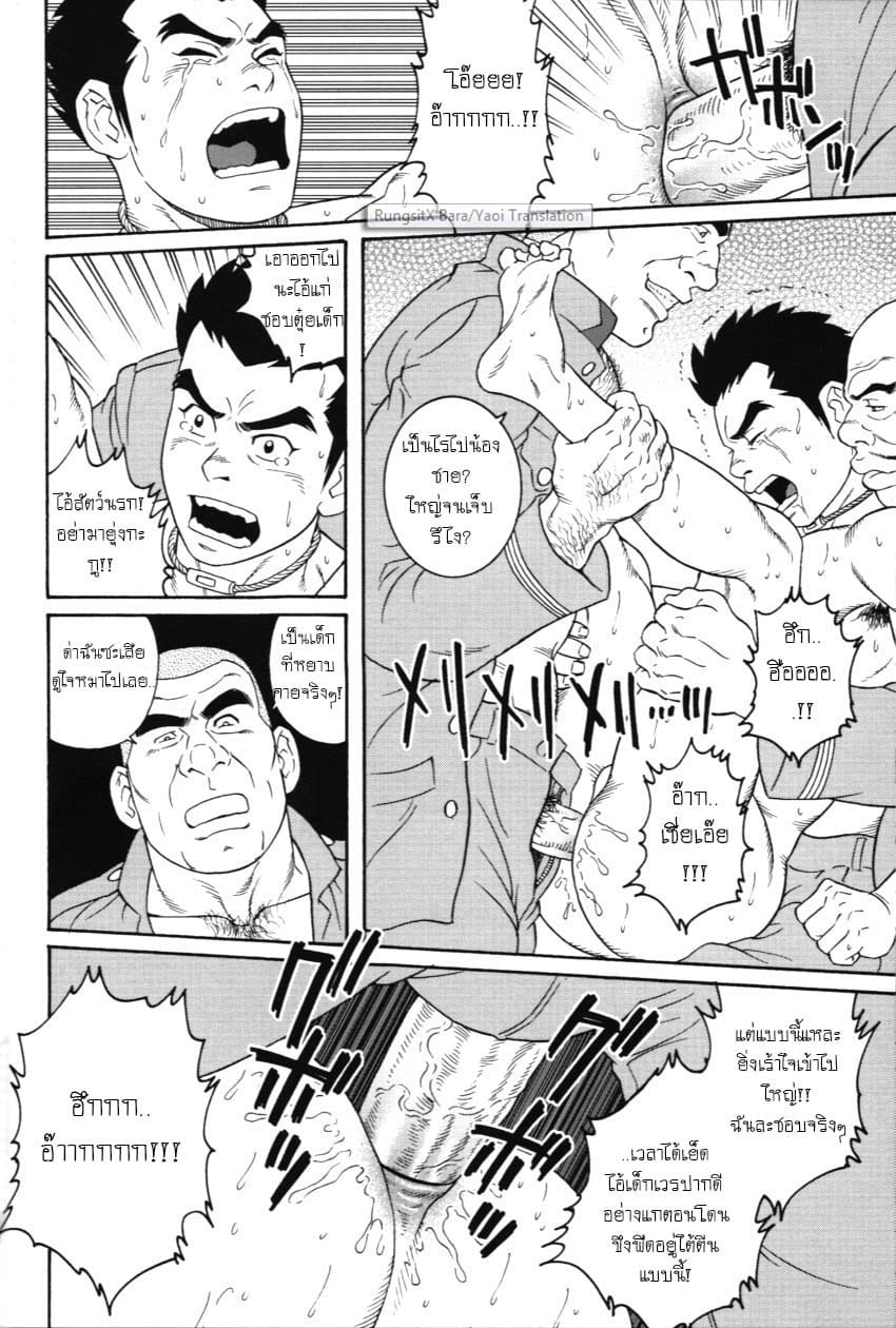 กองพันหยาดน้ำกาม-26