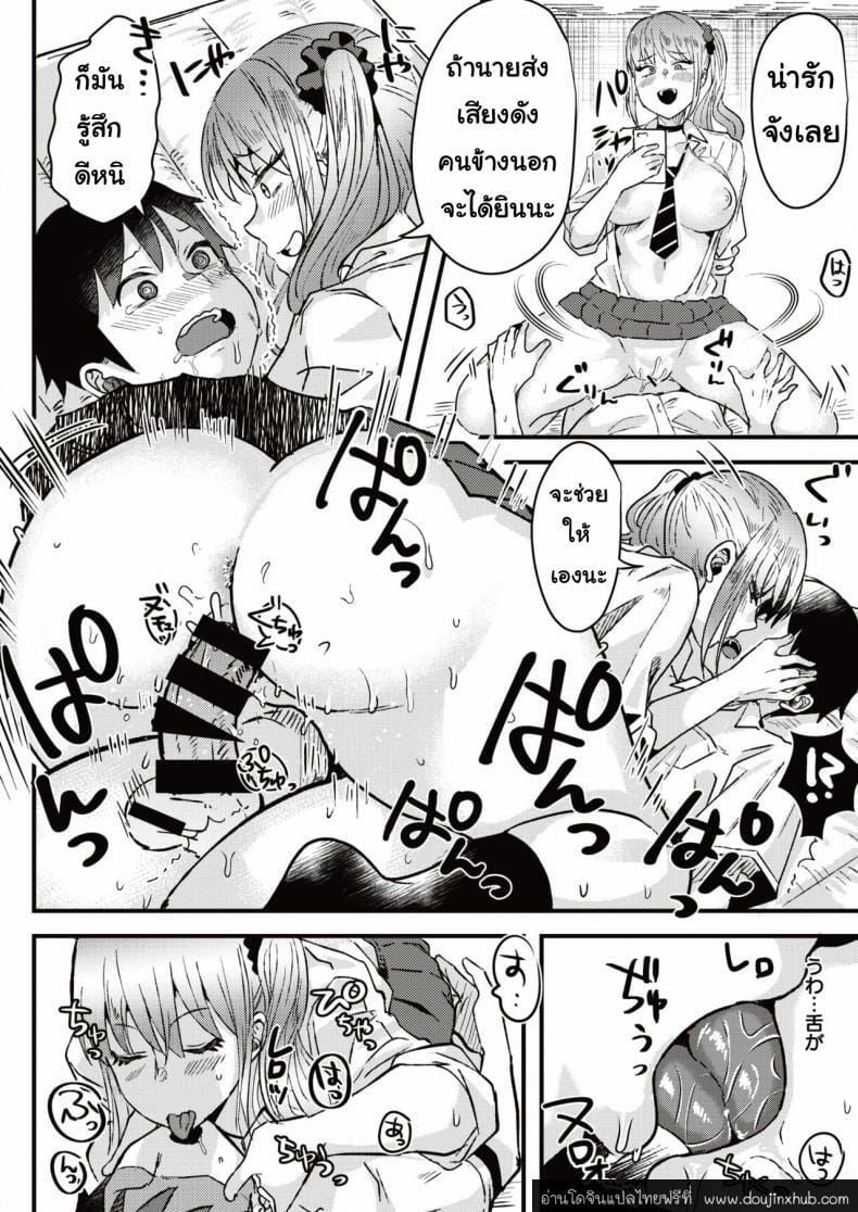 วันเสียซิง-16