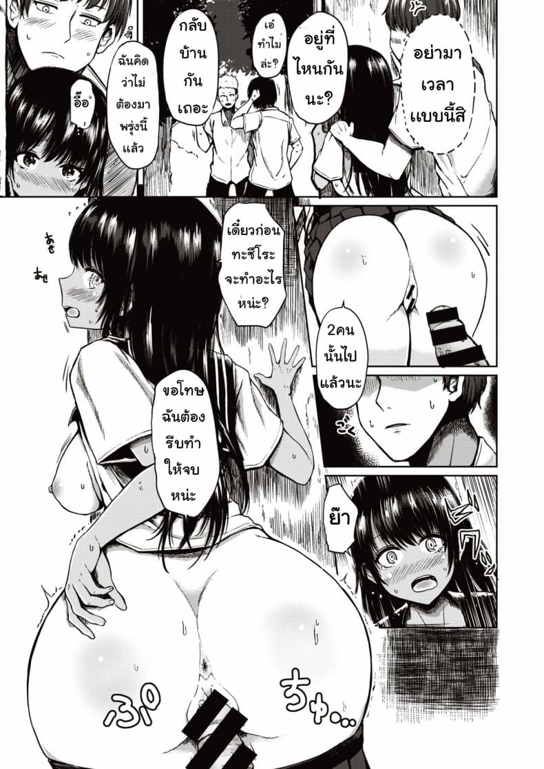 ชอบแบบตื่นเต้น-15
