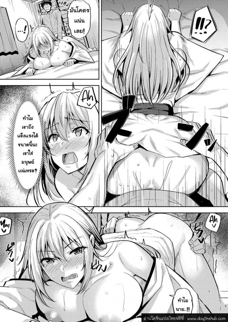 ลีลาเด็ด-12
