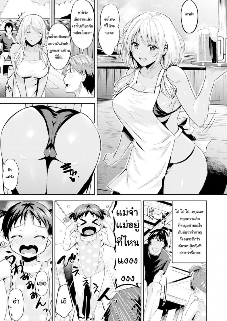 แค่ตัดผม ก็ดูดีขึ้นเยอะ-3