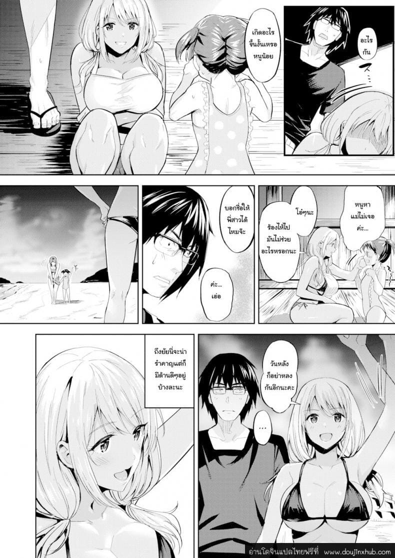 แค่ตัดผม ก็ดูดีขึ้นเยอะ-4