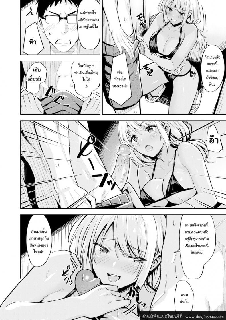 แค่ตัดผม ก็ดูดีขึ้นเยอะ-8