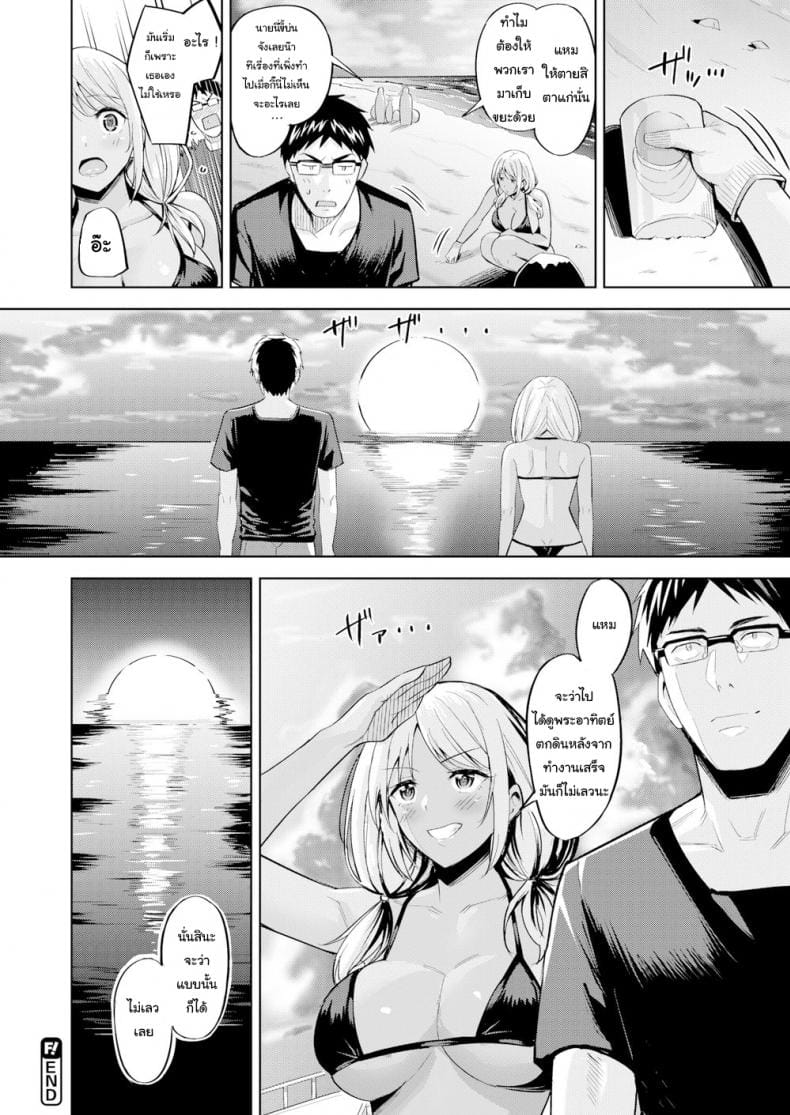 แค่ตัดผม ก็ดูดีขึ้นเยอะ-18