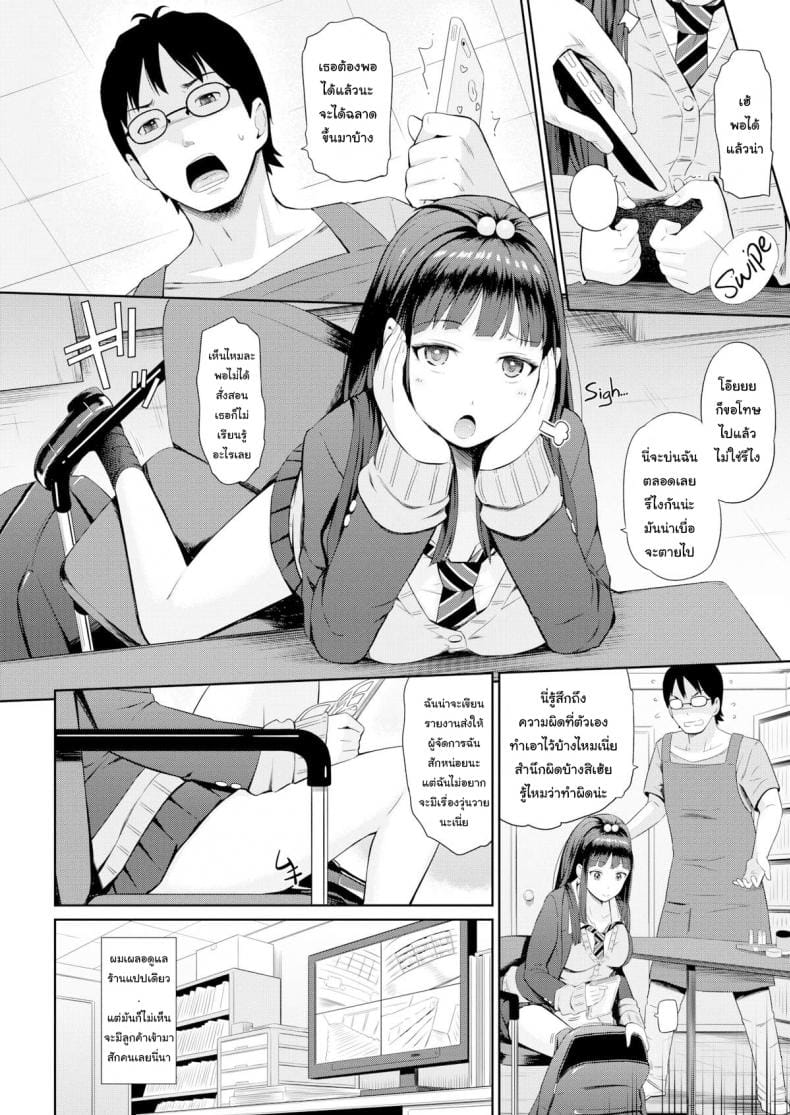 เลียนแบบหนังโป๊-2