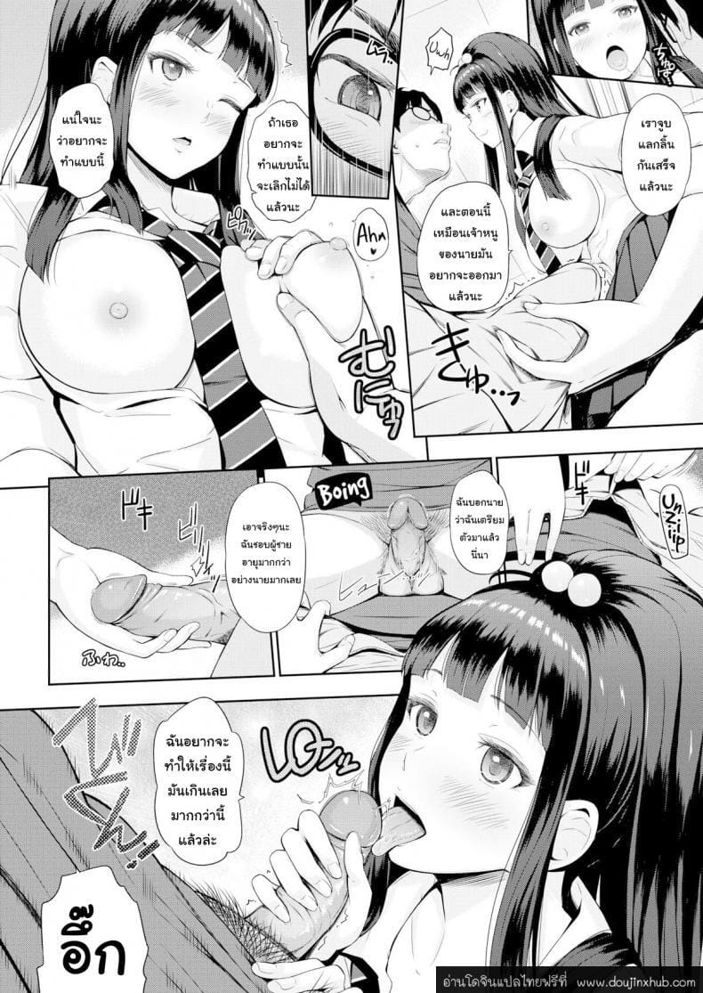 เลียนแบบหนังโป๊-8