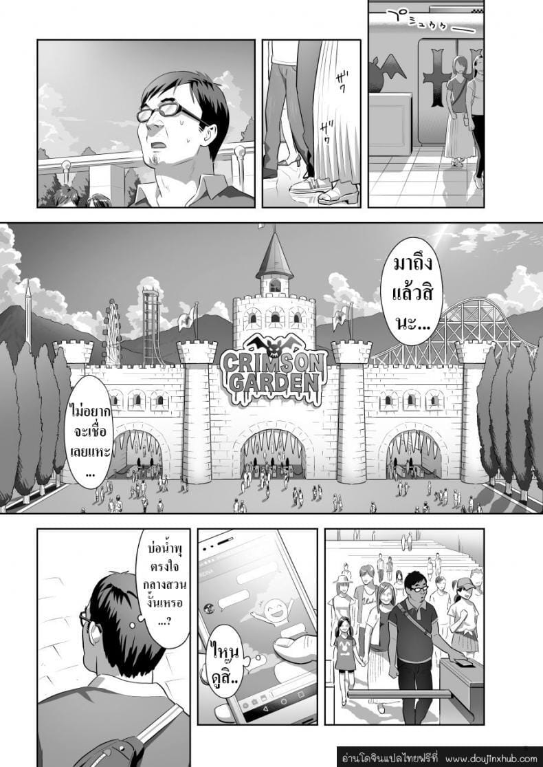 บริการนวดจากสาวมัธยมสุดเสียว-4