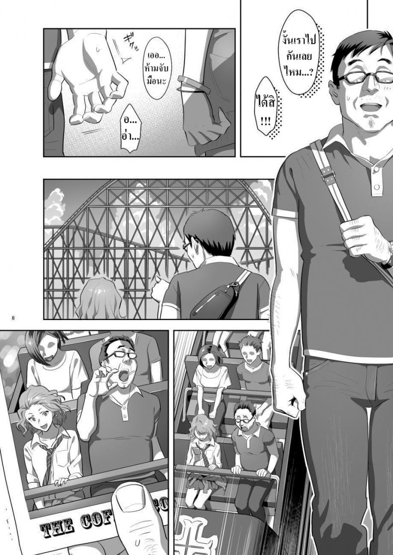 บริการนวดจากสาวมัธยมสุดเสียว-7