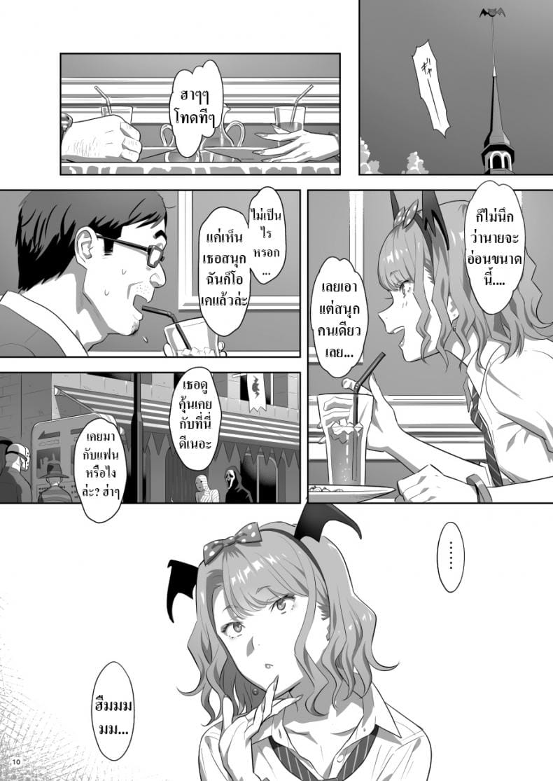 บริการนวดจากสาวมัธยมสุดเสียว-9