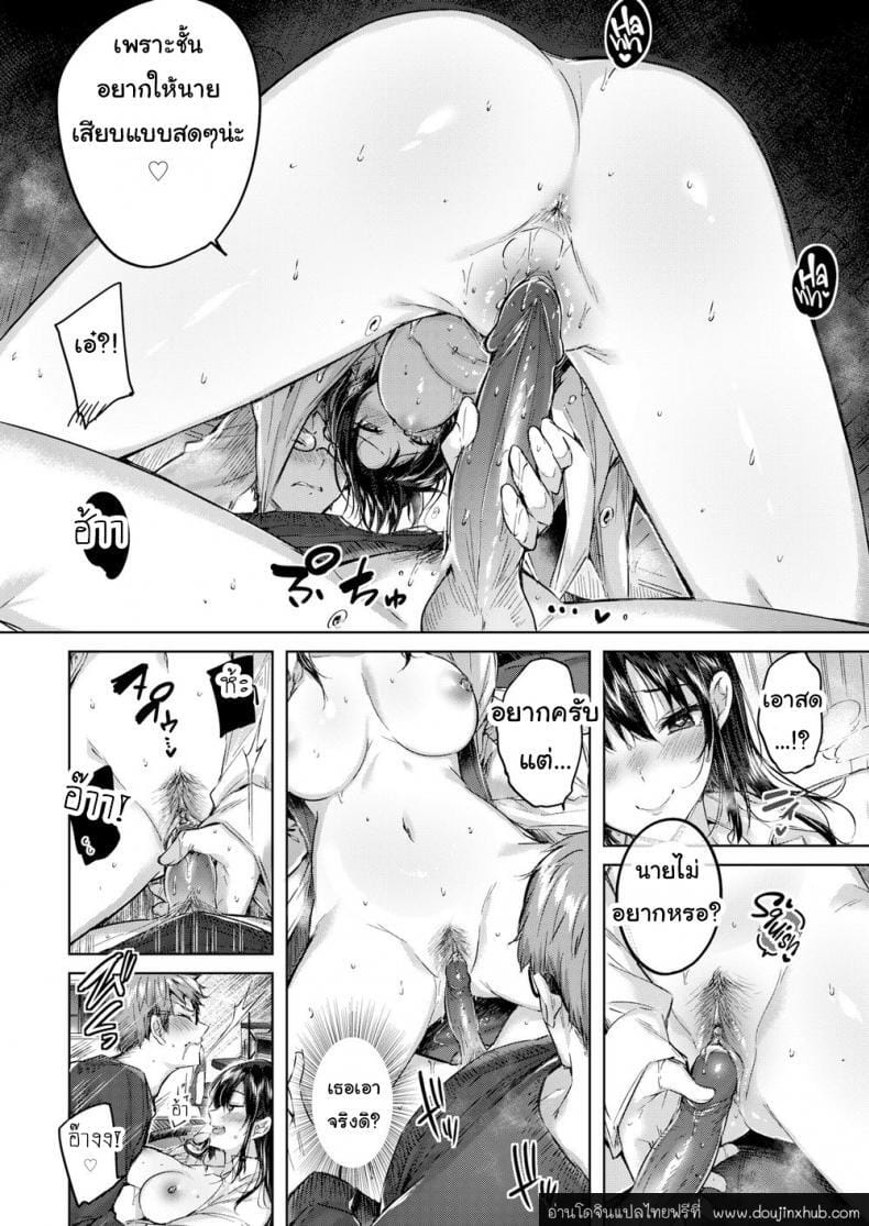 เรื่องจริงที่เธอบอก-12