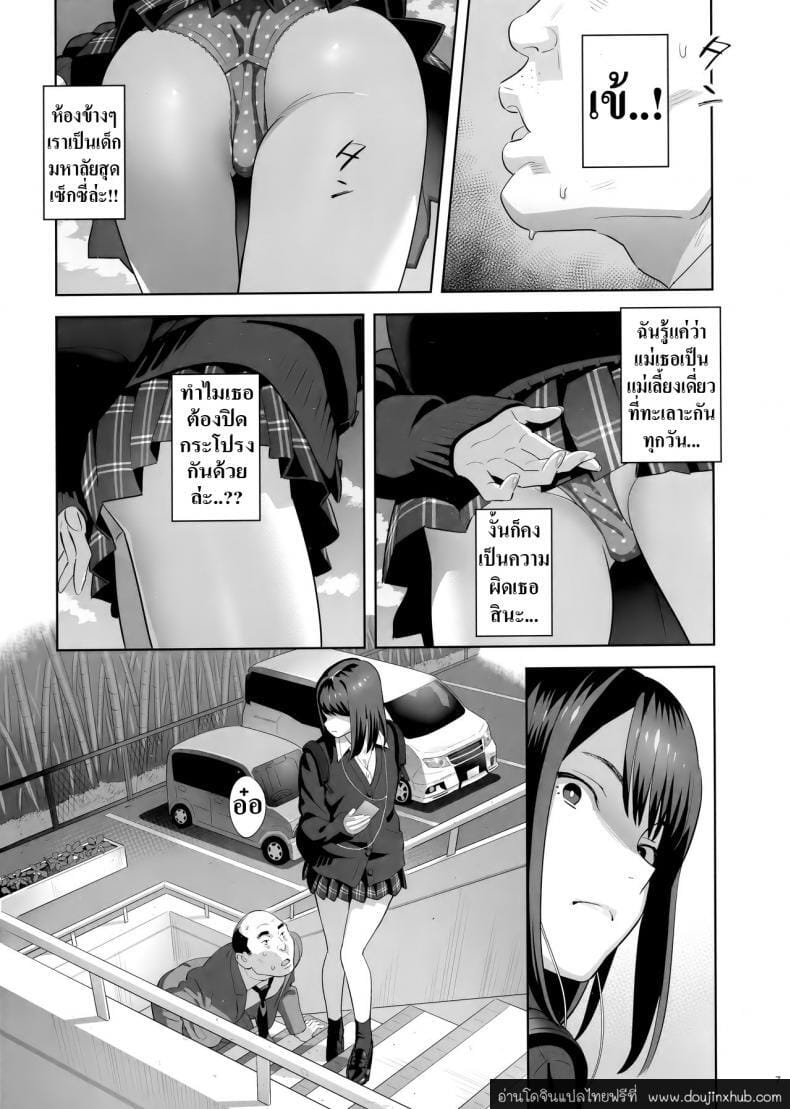 งานสบายเงินดี-6