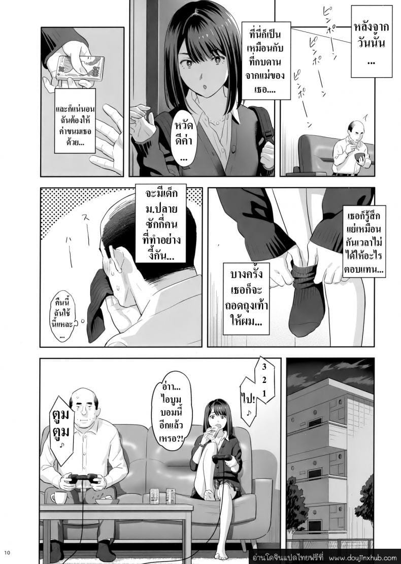 งานสบายเงินดี-9