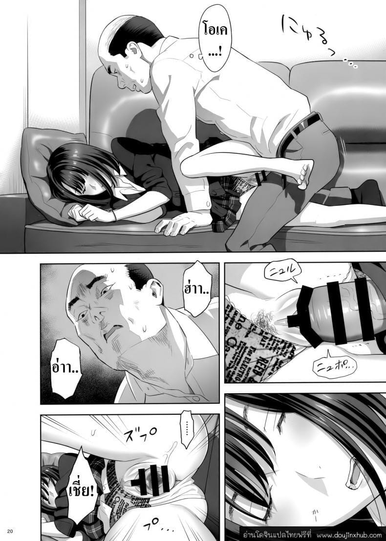 งานสบายเงินดี-19