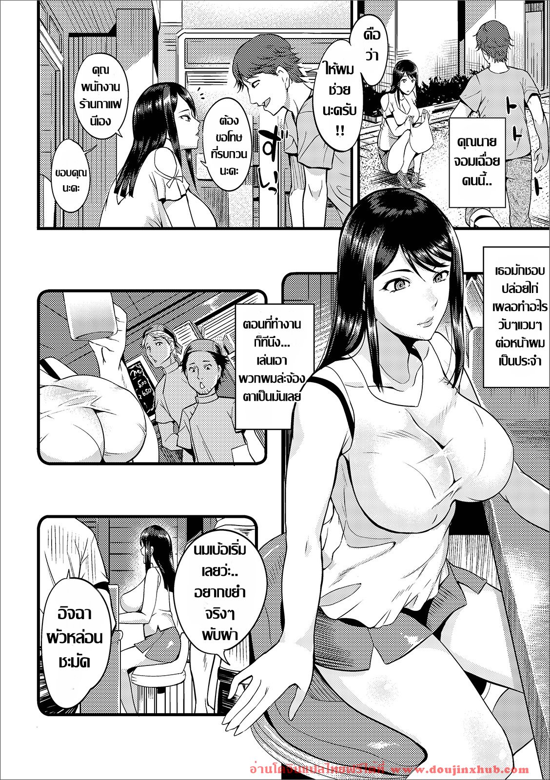 ปุ๊บปั๊บ จับเสียบ..เห็นเงียบๆแต่ร่านนะคะ-2