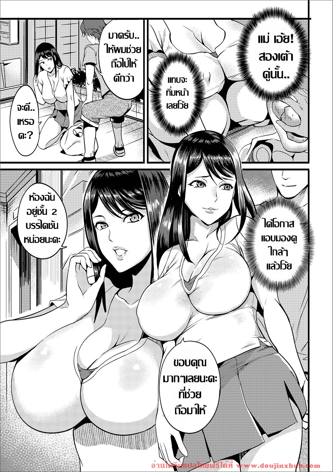 ปุ๊บปั๊บ จับเสียบ..เห็นเงียบๆแต่ร่านนะคะ-3