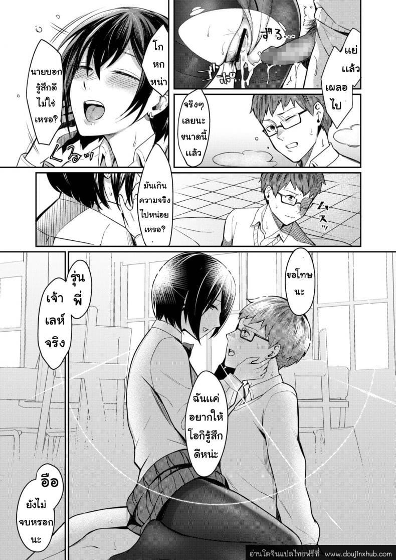 นางแบบวาดรูป-19