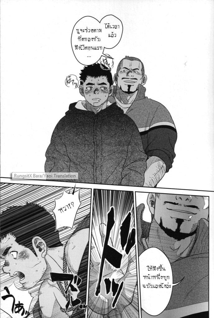 รุก-22