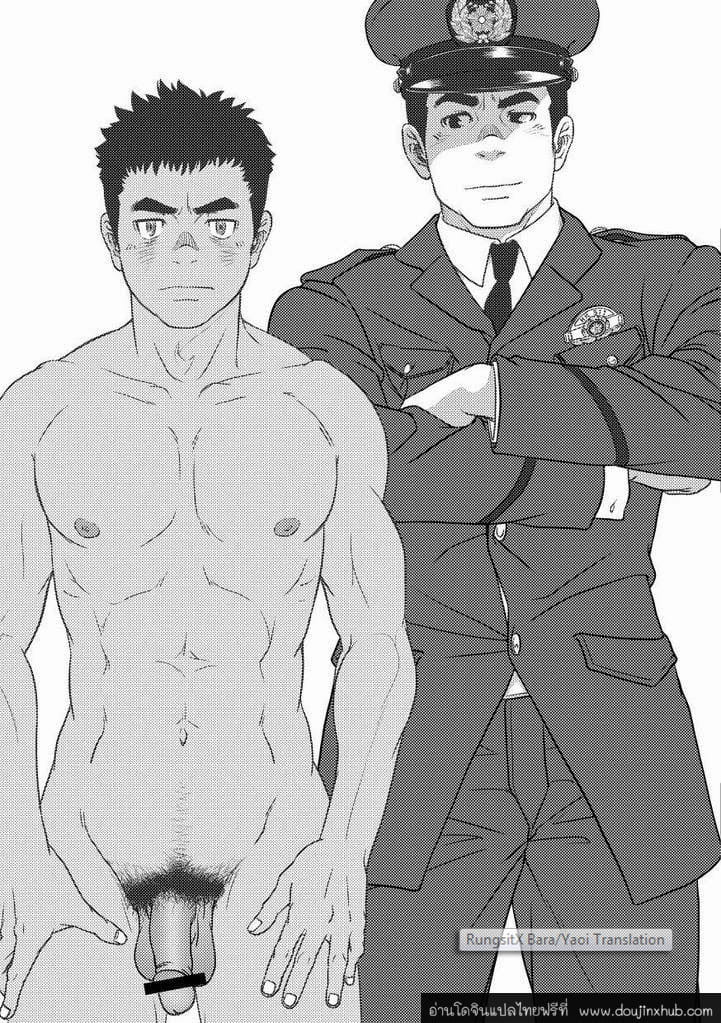 รับ-3