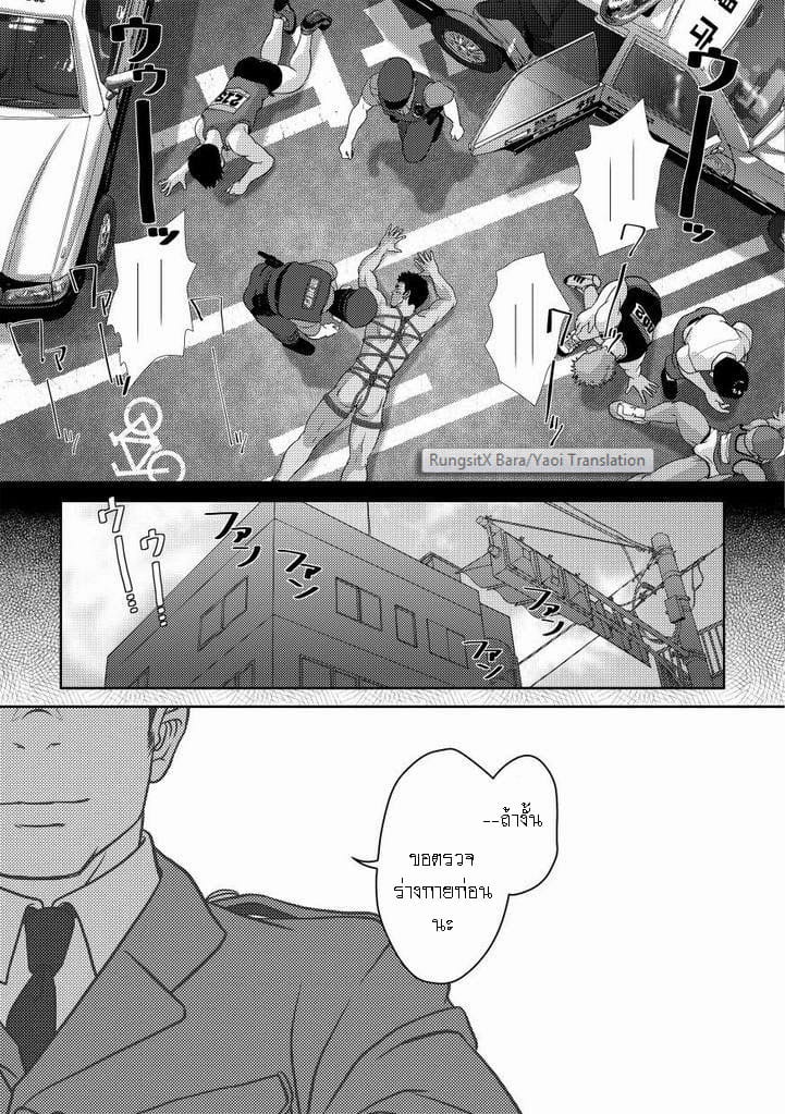 รับ-5