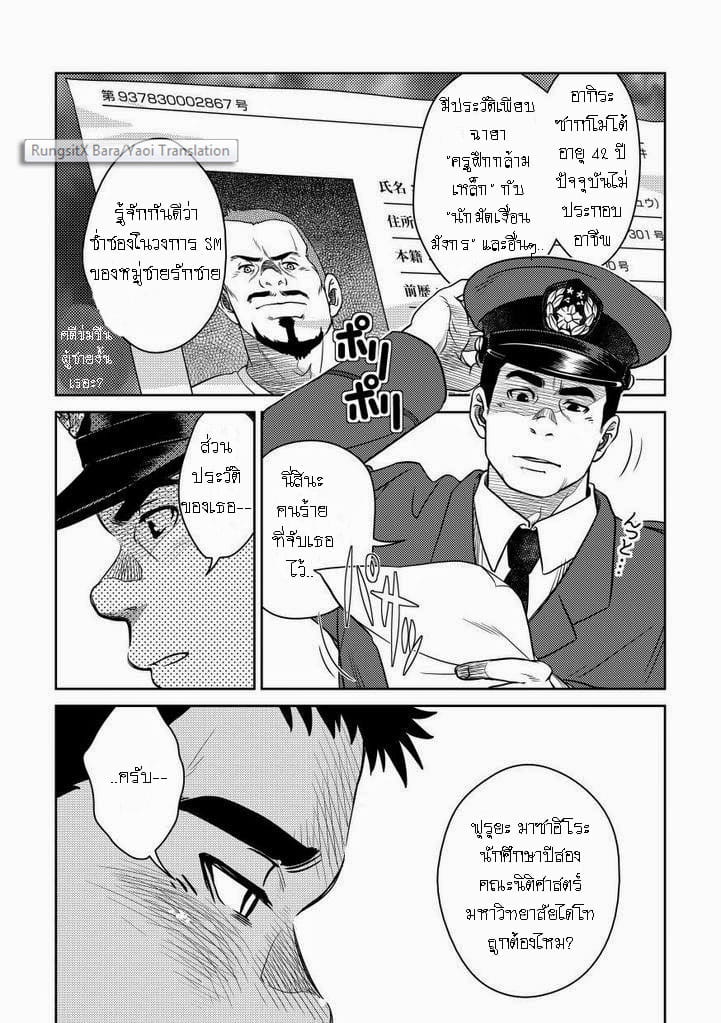 รับ-7