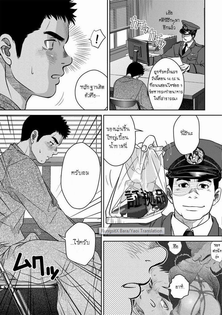 รับ-8