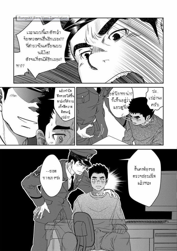 รับ-10