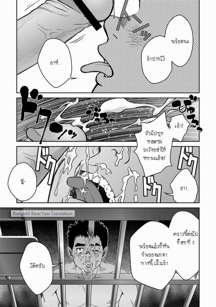 รับ-16