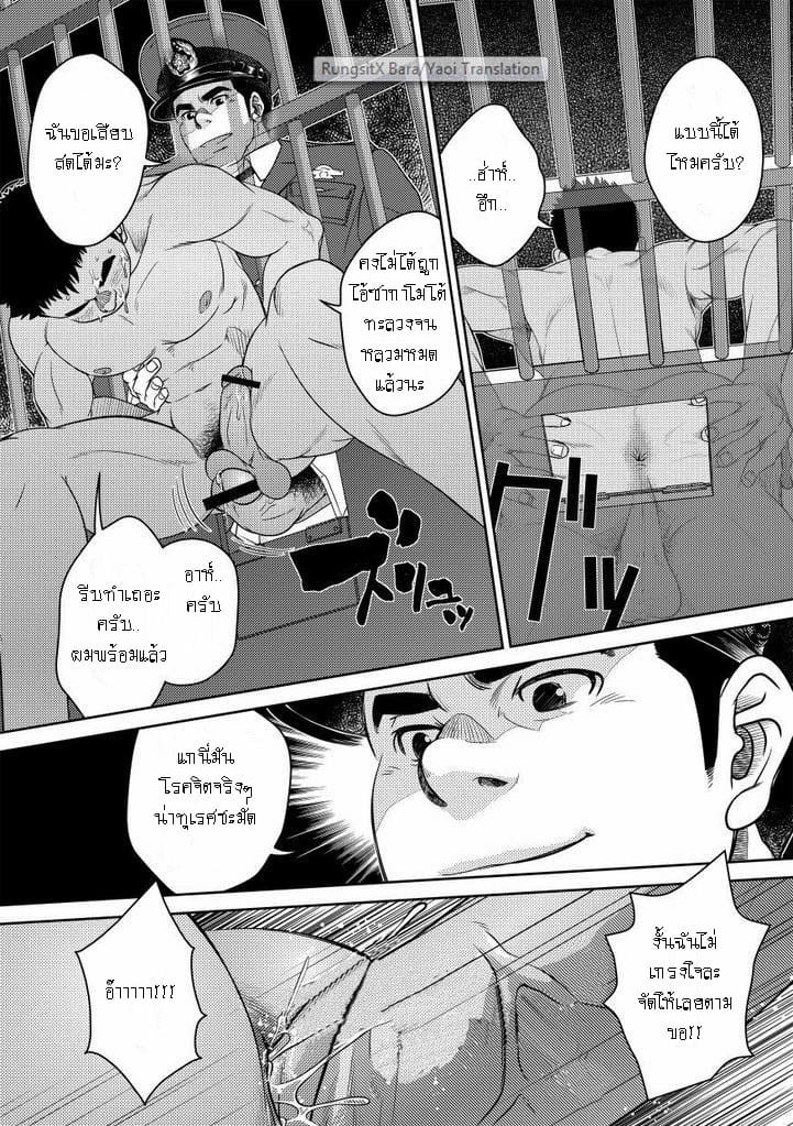 รับ-17