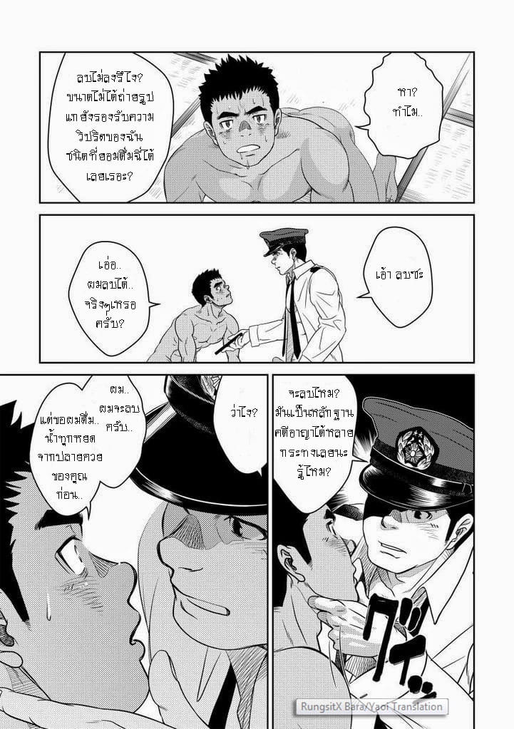 รับ-22