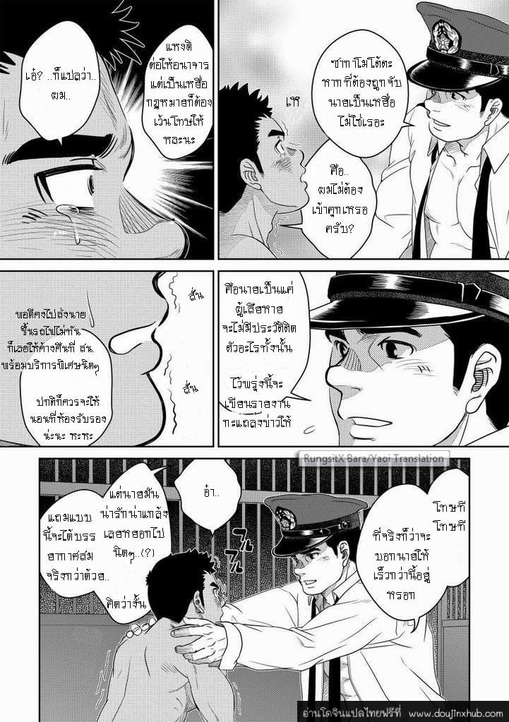 รับ-27