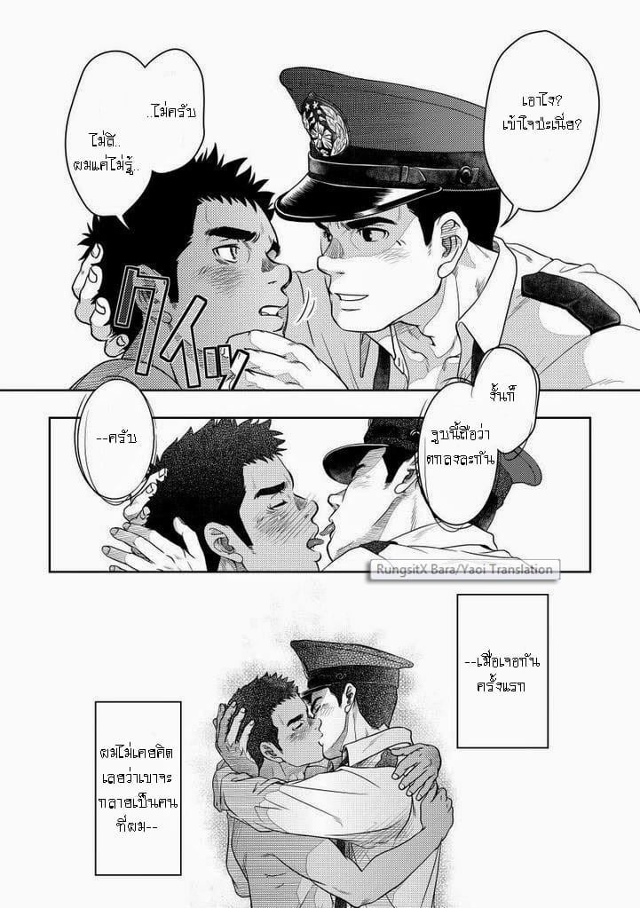 รับ-29