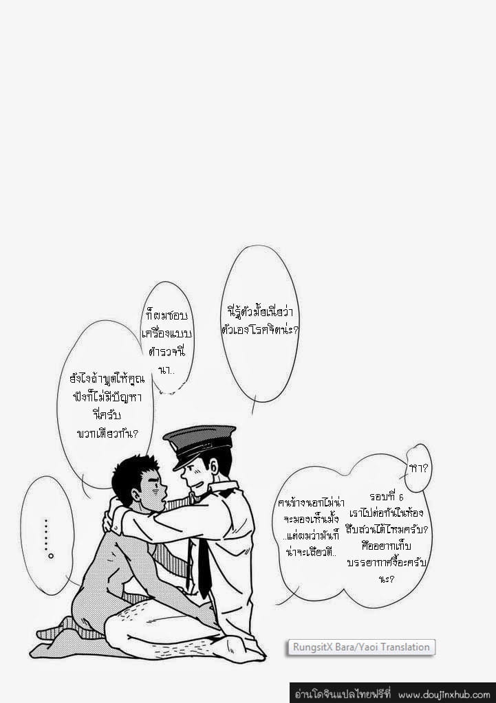 รับ-30