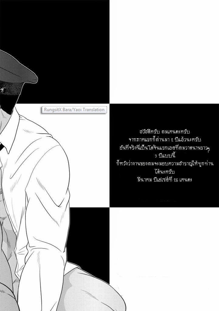 รับ-31