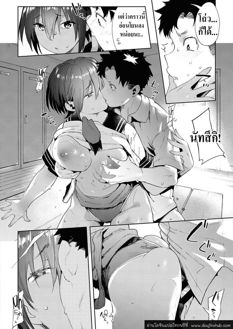 เพื่อนสมัยเด็กของผมเป็นสาวเซ็กซี่ร่างยักษ์-42