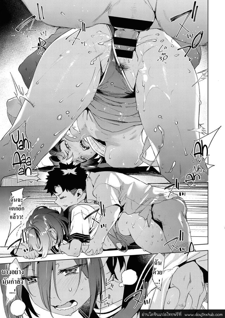 เพื่อนสมัยเด็กของผมเป็นสาวเซ็กซี่ร่างยักษ์-45