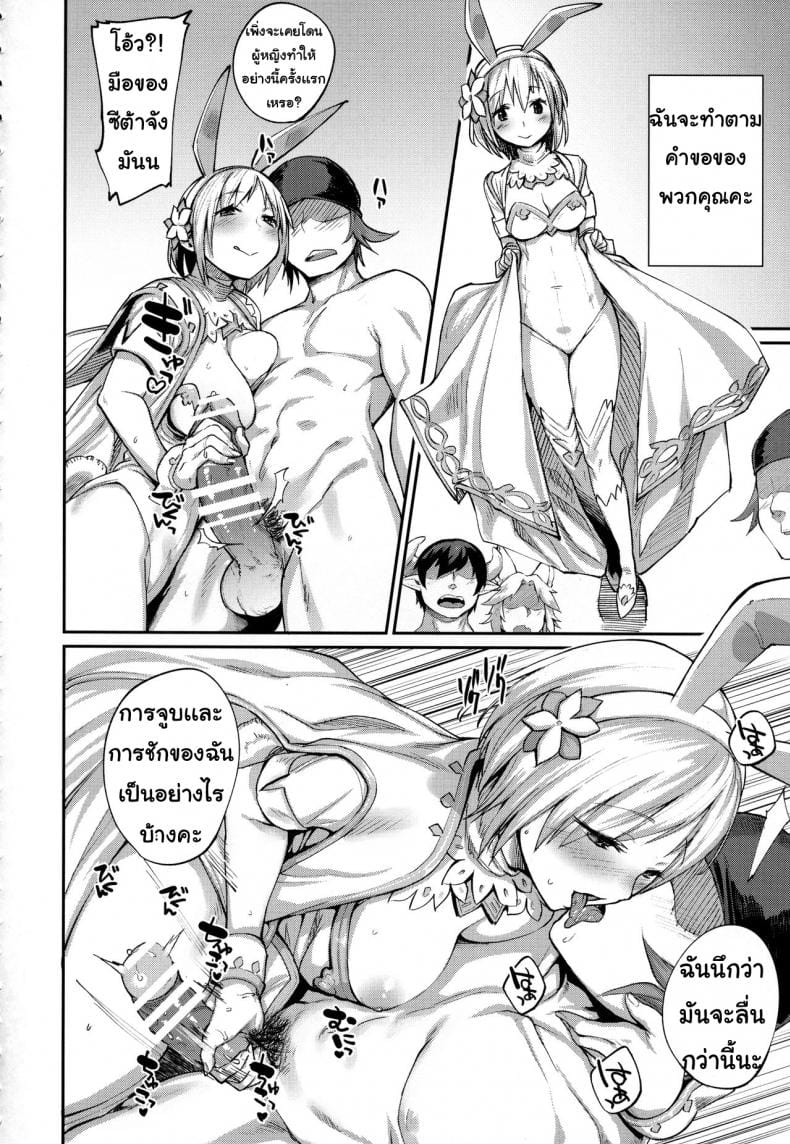 สาวในอุดมคติ-5