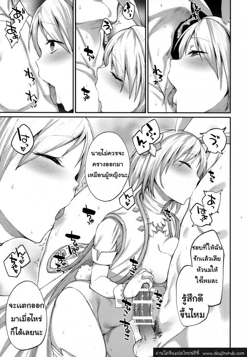 สาวในอุดมคติ-6
