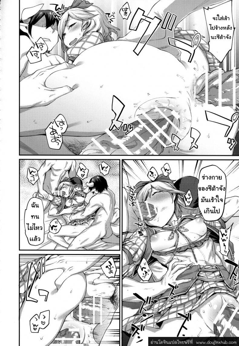 สาวในอุดมคติ-15
