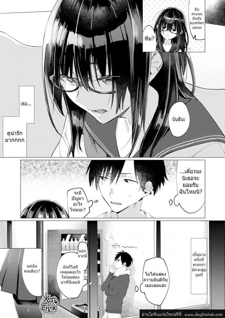 พายุฤดูใบไม้ผลิอันเป็นที่ระลึก-3
