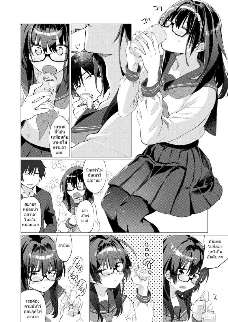 พายุฤดูใบไม้ผลิอันเป็นที่ระลึก-8