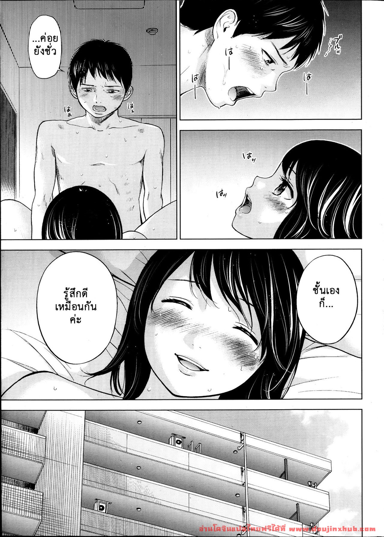 แรกแย้มแห่งบาป 1-5
