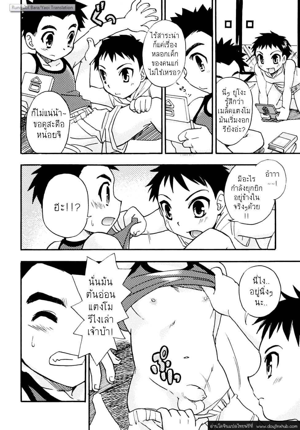 เมล็ดแตงโม-3